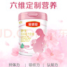 伊利金領(lǐng)冠舒孕 孕產(chǎn)婦奶粉 配方奶粉 孕中期孕早期孕晚期 媽媽粉 400克盒裝 曬單實(shí)拍圖