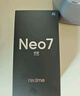 realme【國家補貼】真我Neo7 SE手機 7000毫安大電池+80W快充 游戲AI電競 學(xué)生智能機 12+256暗鎧鐵騎 曬單實拍圖