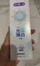 舒客牙膏固齒修護(hù)炫白溫和美白去黃小蘇打去漬不返黃羥基磷灰石成人 美白修護(hù)二合一】青檸+茶香240g 曬單實(shí)拍圖