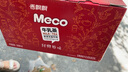 香飄飄 Meco牛乳茶 牛奶撞紅茶飲料 300ml 6杯 液體即飲奶茶禮盒裝 曬單實拍圖