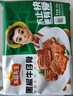 凍品先生 安井 黑椒牛仔骨350g 帶骨牛肉 速凍速食方便菜 燒烤食材 曬單實(shí)拍圖