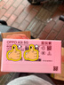 OPPO A3i 6GB+128GB 星辰紫 抗摔抗水濺 5100mAh大電池 45W閃充 120Hz高刷 5G 老人智能手機 國家補貼 曬單實拍圖