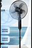格力（GREE）電風(fēng)扇家用大風(fēng)量落地扇立式節(jié)能電扇客廳臥室宿舍搖頭定時(shí)空氣循環(huán)風(fēng)扇臺(tái)地兩用排氣扇空調(diào)伴侶 【黑色】16吋大扇葉大風(fēng)量經(jīng)典款 4012-WG 曬單實(shí)拍圖