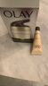 玉蘭油（OLAY）多效防曬霜50g提亮膚色防曬二合一女士護膚品 曬單實(shí)拍圖