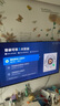 小米電視S55 Mini LED 55英寸 MiniLED308分區(qū) 4GB+64GB 1200nits 【小戶型推薦】L55MA-SPL 曬單實(shí)拍圖
