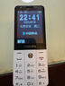 飛利浦（PHILIPS）E6808  學(xué)生手機 初中生高中生戒網(wǎng)無(wú)游戲4G全網(wǎng)通GPS精準定位視頻通話(huà)超長(cháng)待機老年人手機 珍珠白 曬單實(shí)拍圖