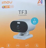 樂(lè )橙 監控攝像頭室外TF3 500萬(wàn)高清 樓道家門(mén)口商用家用戶(hù)外無(wú)線(xiàn)監控器 無(wú)孔安裝支持磁吸 防水全彩 【500萬(wàn)像素可磁吸】TF3 標配+7天云儲存1年 曬單實(shí)拍圖