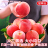 京地達山東金秋紅蜜水蜜桃桃子凈重4斤單果200g+新鮮水果源頭直發(fā)包郵 曬單實(shí)拍圖
