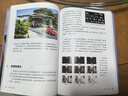 【包郵】新攝影筆記 攝影基礎教程書(shū)入門(mén)自學(xué) 寧思瀟瀟新作攝影技巧 數碼單反手機攝影 攝影客出品 曬單實(shí)拍圖