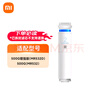 米家小米凈水器家用凈水機濾芯 4合1復合濾芯  適用小米凈水器500G/增強版 400G增強版 1A （廚下式） 曬單實拍圖