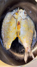 湖北特產(chǎn)風(fēng)干鳊魚(yú)邊魚(yú)陽(yáng)干武昌魚(yú)咸魚(yú)臘魚(yú)農(nóng)家自制水庫(kù)年貨臘貨 1條裝【每條3-4兩】【嘗鮮】 曬單實(shí)拍圖