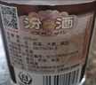 汾酒 紅蓋玻汾 清香型白酒 42度 475mL*6瓶 整箱非原箱 曬單實拍圖