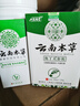 純春堂云南本草腳氣噴劑止癢脫皮腳臭汗真菌感染水泡腳丫爛抑菌噴霧 曬單實(shí)拍圖
