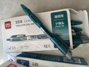 得力（deli）臻順滑按動(dòng)中性筆簽字筆 辦公用品 0.5mm子彈頭  墨藍12支/盒S08 曬單實(shí)拍圖