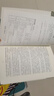 【無刪減】堂吉訶德正版書世界經(jīng)典文學(xué)名著小初高中學(xué)生課外閱讀必讀書籍塞萬提斯堂吉全譯本無刪減 堂吉訶德 曬單實(shí)拍圖