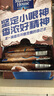 麥斯威爾（Maxwell House）特濃速溶咖啡粉13g*100條盒裝 三合一沖飲 0反式脂肪酸 固體飲料 曬單實(shí)拍圖