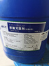 除工緩蝕阻垢劑中央空調(diào)緩釋防水垢冷卻塔循環(huán)系統(tǒng)開式冷卻水處理藥劑 25公斤 曬單實拍圖
