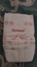 好奇（Huggies）鉑金裝紙尿褲M144片(6-11kg)中號嬰兒尿不濕小桃褲裸感超薄透氣 曬單實拍圖