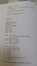 許倬云說美國  上海三聯(lián)書店 許倬云新華書店正版圖書 曬單實(shí)拍圖