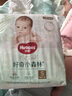 好奇（Huggies）心鉆裝小森林紙尿褲S62片(4-8kg)新生兒小號(hào)尿不濕夏季超薄 曬單實(shí)拍圖