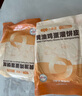小黃象黃油雞蛋灌餅皮 0反式脂肪酸 學(xué)生營養(yǎng)早餐卷餅煎餅速食 吊爐雞蛋灌餅300g芋泥奶酪餅105g 曬單實(shí)拍圖