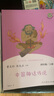 快樂(lè)讀書(shū)吧四年級(jí)上冊(cè)/下冊(cè) 中國(guó)神話(huà)傳說(shuō) 世界經(jīng)典神話(huà)與傳說(shuō)故事 希臘神話(huà) 山海經(jīng) 人教版十萬(wàn)個(gè)為什么 灰塵的旅行看看我們的地球人類(lèi)起源的演化過(guò)程讀物必讀課外書(shū)課外閱讀書(shū)籍書(shū)目人民教育出版社 四年級(jí)上 曬單實(shí)拍圖