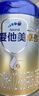 愛他美（Aptamil）卓傲幼兒配方奶粉3段（12—36月齡）800g*3罐  愛他美卓傲 曬單實(shí)拍圖
