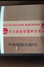 茅臺（MOUTAI）飛天 醬香型白酒 53度 500ml *6整箱裝  24/25年隨機【原箱原封】 曬單實(shí)拍圖