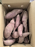 京覓山東紫薯 凈重4.5斤 單果100g+ 番薯健康 新鮮采摘 源頭直發(fā) 曬單實拍圖
