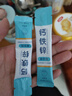 小葵花鈣鐵鋅三合一口服液體鈣嬰幼兒童0-3歲補鈣營(yíng)養包補鈣補鐵補鋅 [成長(cháng)快一步]5罐 曬單實(shí)拍圖
