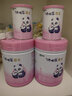 蒙牛瑞哺恩恩至嬰兒配方奶粉1段800g 新國(guó)標(biāo) 含DHA AA MLCT 新型OPO 1段 0-6月齡 1600g 2罐 正裝 曬單實(shí)拍圖