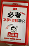一本小學(xué)數學(xué)思維訓練+語(yǔ)文閱讀訓練100篇（2冊）三年級 2025閱讀理解奧數計算能力應用題真題訓練 曬單實(shí)拍圖