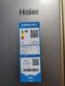 海爾（Haier）冰箱470升鋼化玻璃面板冰箱四開門十字對開門風冷無霜超薄電冰箱變頻節(jié)能一級能效 470升彩晶玻璃面板WGHTD5DSF 曬單實拍圖