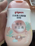 撫觸油嬰兒 寶寶面霜 潤膚乳保濕 水三角 撫觸油200ml+面霜50g 曬單實拍圖