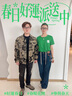 GUANGAN AEPE感滿(mǎn)印國畫(huà)提花牛仔外套男款2023新款高端復古國潮街頭夾克男 黑色 L 適合120-140斤 曬單實(shí)拍圖