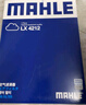 馬勒（MAHLE）空氣濾芯濾清器空氣濾空濾LX4212(新勝達 2.0T/2.4(13-17年)) 曬單實拍圖