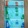 九年級版本自選】【2026學(xué)年】2025秋季新版初中必刷題九年級上冊下冊九上語(yǔ)文數學(xué)英語(yǔ)物理化學(xué)政治歷史地理生物人教北師中考初三試卷狂K重點(diǎn) 初中必刷題 九上-數物化3本 曬單實(shí)拍圖
