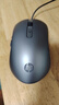 惠普（HP）M280有線(xiàn)鼠標 靜音家用辦公筆記本臺式機電腦 人體工學(xué)電競游戲鼠標 槍灰 曬單實(shí)拍圖