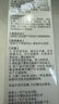 片仔癀（PIEN TZE HUANG） 珍珠膏面霜保濕補(bǔ)水男女士日晚霜皇后牌護(hù)膚化妝品面部 清盈祛痘乳60ml 曬單實(shí)拍圖