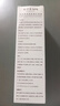 佰草集SPA清瀅煥采面部磨砂啫喱150g洗面奶潔面 曬單實(shí)拍圖