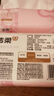 潔柔膚感抽紙巾軟抽面巾紙衛(wèi)生紙無香餐巾紙擦手紙3層100抽原生木漿 3層 300張*8包 曬單實(shí)拍圖