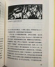 世界小史   貢布里希寫給孩子和戀人   世界史    （英）恩斯特·貢布里希 著     北京貝貝特 曬單實(shí)拍圖