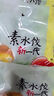 思念素水餃韭菜雞蛋口味1kg約50只 速凍餃子蒸餃煎餃早餐食品 曬單實拍圖