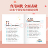 【時(shí)光學(xué)】孩子的成長(zhǎng)媽媽的修行+邊界感媽媽 家庭教育育兒書籍父母正版漫畫圖解正面管教青春期孩子的書 曬單實(shí)拍圖