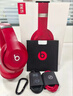 beats Studio3 Wireless 錄音師無線3頭戴式藍牙無線降噪耳機游戲 錄音師3 紅色 【官網(wǎng)標配】 曬單實拍圖
