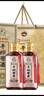 平壩醬酒 53度醬香型白酒 珍品 500ml*2瓶裝配禮品袋 送禮熱薦 曬單實拍圖
