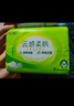 心相印抽紙 【肖戰(zhàn)推薦】云感柔膚 真S碼3層90抽*60包 紙巾（整箱銷售） 曬單實(shí)拍圖
