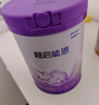 雀巢（Nestle） 超啟能恩適度水解嬰幼兒配方奶粉 超啟能恩3段 850g 3罐 曬單實(shí)拍圖