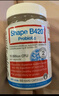 Life Space益倍適成人廣譜益生菌 調(diào)理腸胃脾胃虛弱便秘 女性減肥塑身小藍(lán)瓶 B420塑身益生菌*60粒（效期27年3月） 曬單實(shí)拍圖