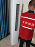 揚子空調(diào)立式大2匹/3匹 新能效變頻 節(jié)能省電 冷暖兩用柜機 客廳圓柱落地空調(diào)柜式 以舊換新 大3匹 一級能效 新品首發(fā) 悅世系列 曬單實拍圖